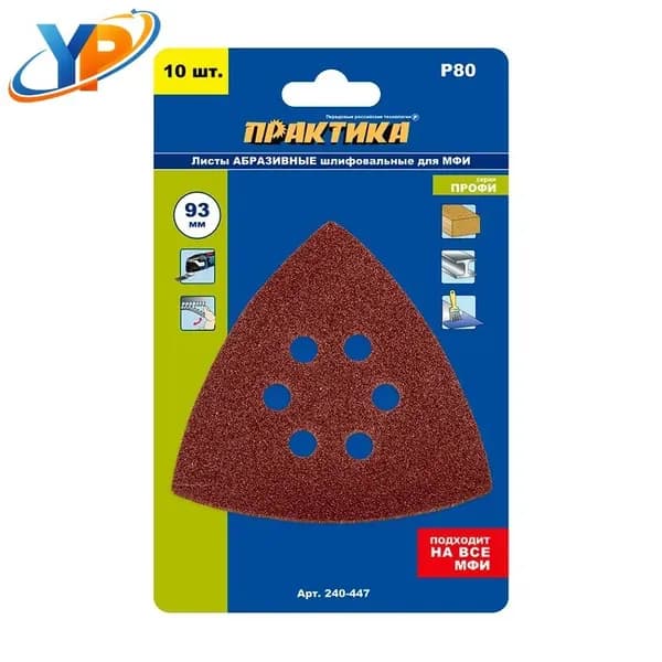 Лист шлифовальный, шкурка; P80