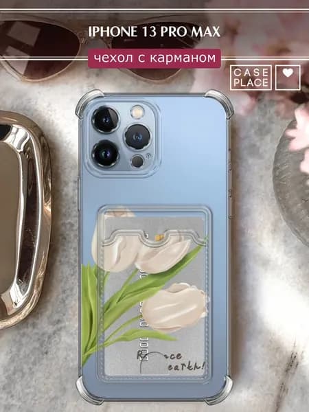 Чехол на iPhone 13 Pro Max с картхолдером с цветочками