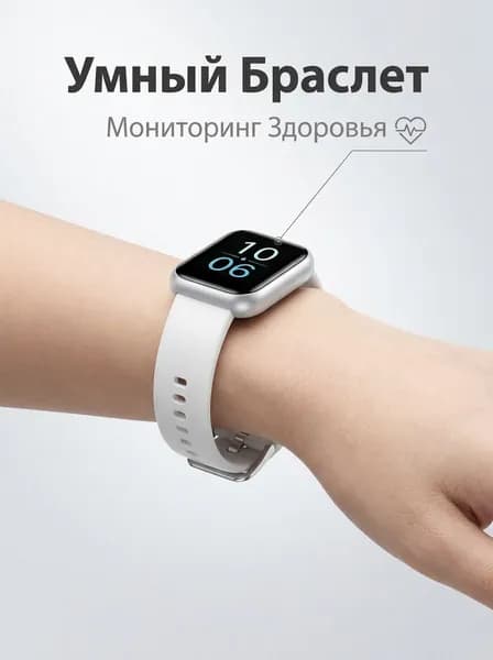 Смарт-часы Y68, классический серебристо-белый цвет