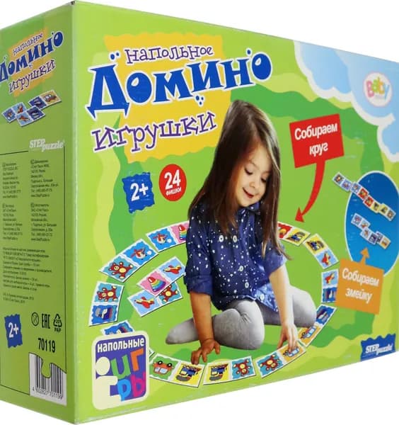 Напольное домино "Игрушки" (Baby Step)