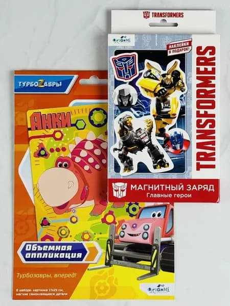 Магниты на холодильник трансформеры и аппликация турбозавры