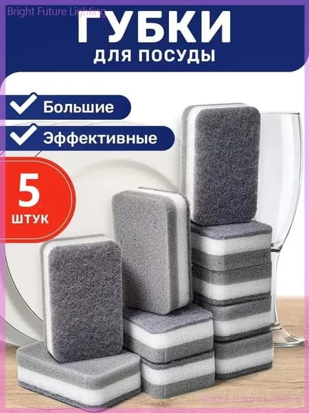 Щетка для посуды, 5 шт