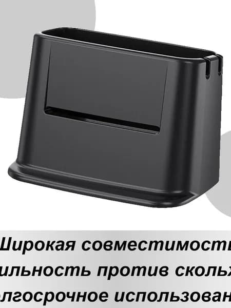 Компания для хранения ключей автомобиля на приборной панели ,Сумка-органайзер автомобильная