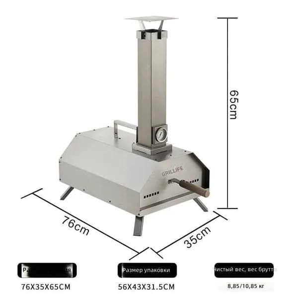 Печь для пиццы на дровах KP-GRILLER-SET-5, 11 дюймов, из нержавеющей стали