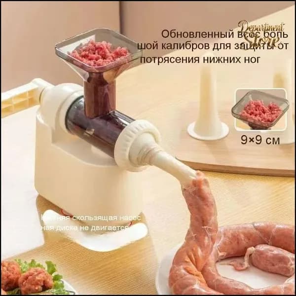 Ручная машина для изготовления колбас/хот-догов, домашний инструмент для приготовления колбас