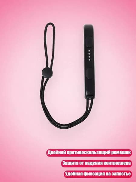 Запчасть для игровой приставки