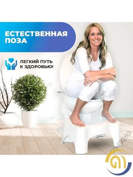 Подставка под ноги, 40х26х17 см