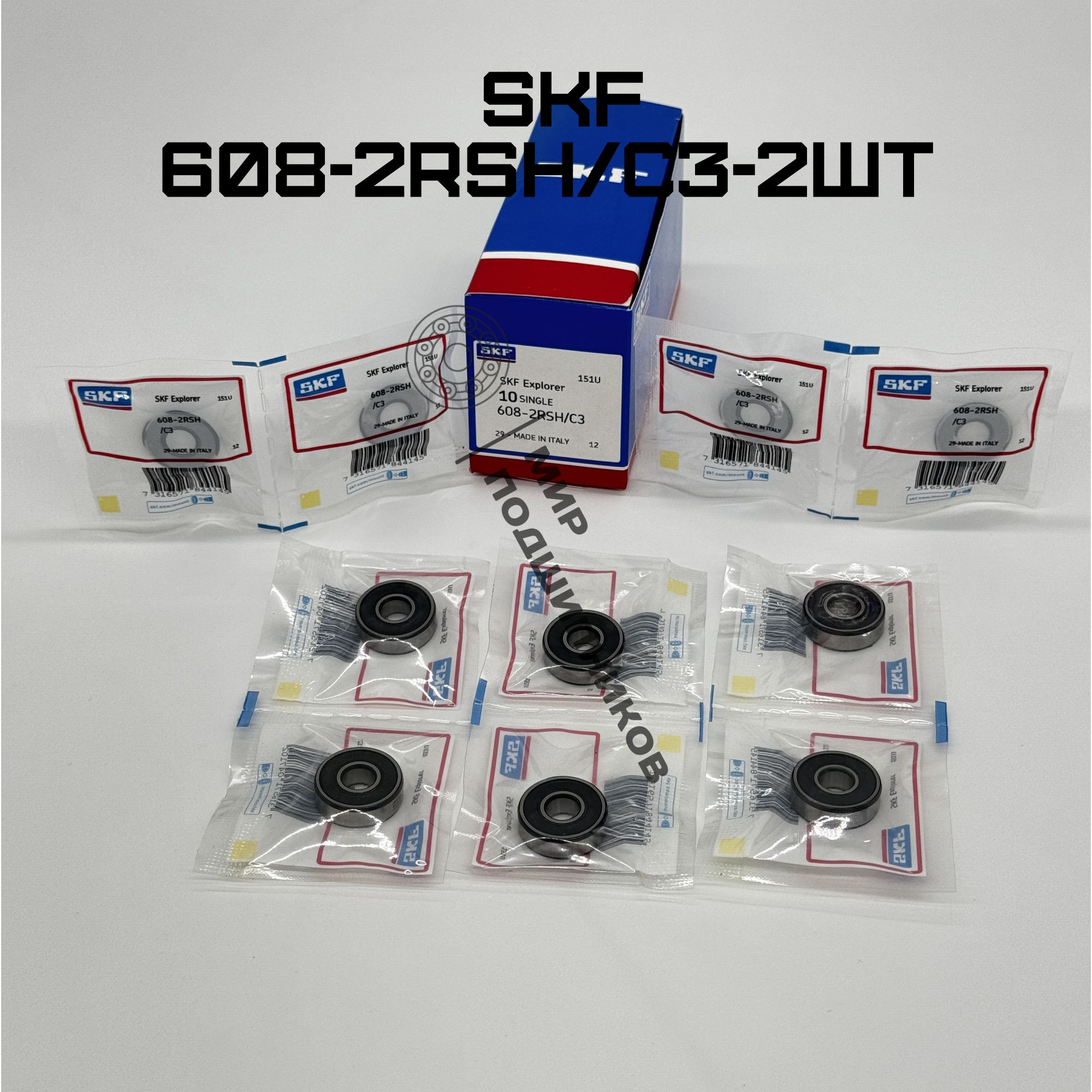 Подшипник SKF 608-2RSH/C3(180018) 8x22x7-2шт(для роликовых коньков, скейтов, самокатов)