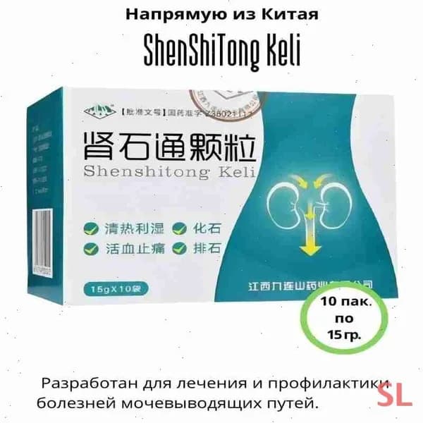 Растворимый напиток