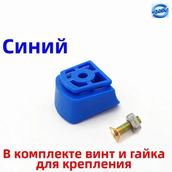 Комплект из 4 резиновых тормозных блоков для роликовых коньков, для замены тормозов