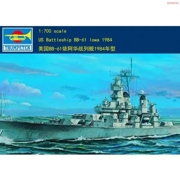 trumpeter 1/700 05701 линкор США бб -61 Айова 1984