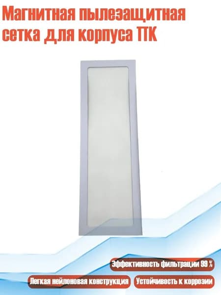 Компьютерный корпус, белый (2EE900369-W_YWC1)