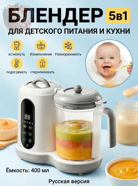 Портативный блендер mzm-20260617143812183, белый
