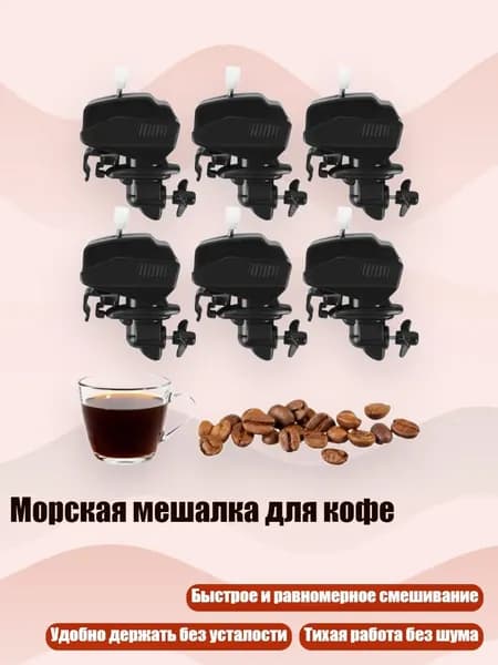 Кофемолка NSN800239_CSY5