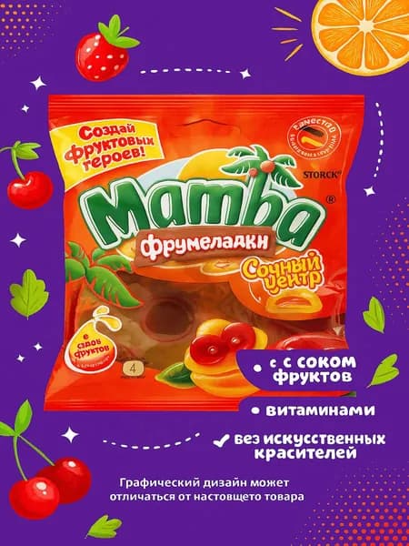 Мармелад жевательный MAMBA Фрумеладки Сочный центр, 70г