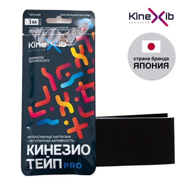 KineXib Кинезио тейпы для тела серии PRO 1м*5см черный