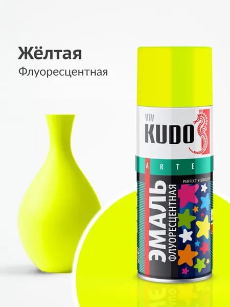 Аэрозольная краска KUDO "Эмаль флуоресцентная в баллончике", Акриловая, Матовая, 0.52 л, Лимонно-жёлтая, KU-1204
