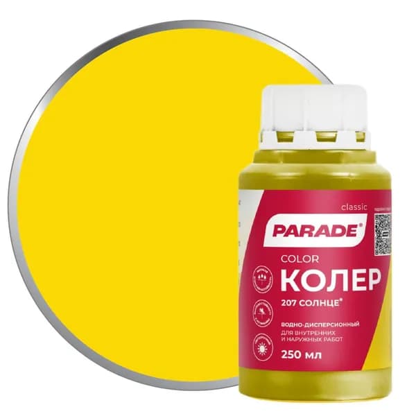 Колер PARADE №207 Солнце 0,25л