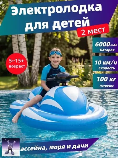 Лодка, 164 см