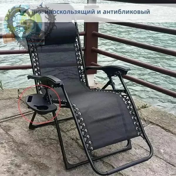 Стул складной туристический