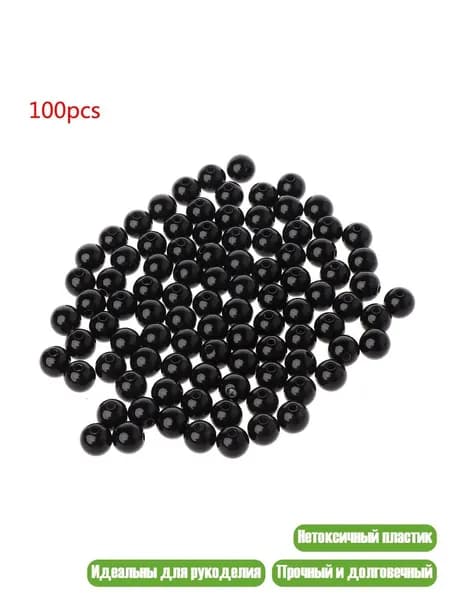 Чёрные бусины для глаз кукол, 100 шт., - 8MM