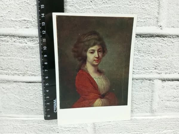 Канцелярия антикварная винтажная Открытка Портрет Завадовской Художник Боровиковский