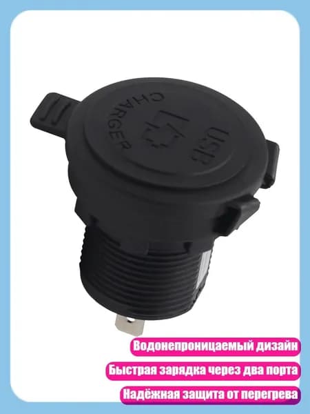 Блок питания сети автомобиля арт. 7HH605557_CJQ