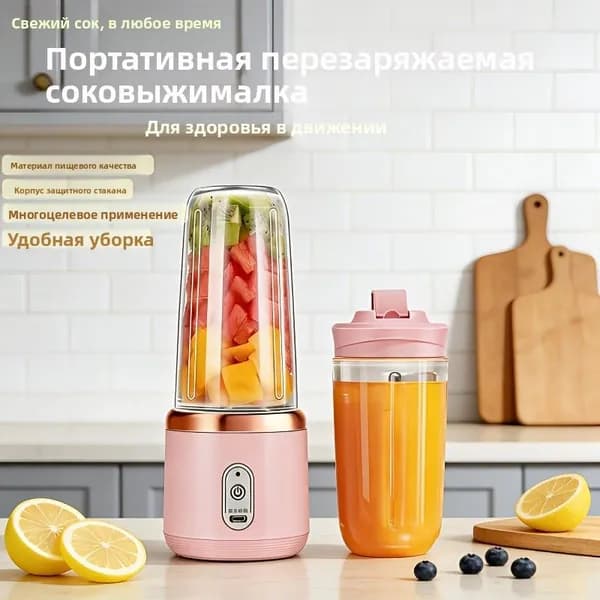 блендер ZHJ, бежевый