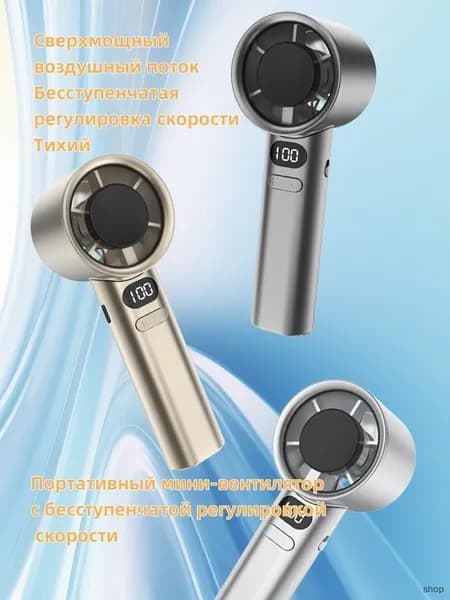 Портативный вентилятор 019cd84fa9237564a7fafec36083dd18, темно-серый