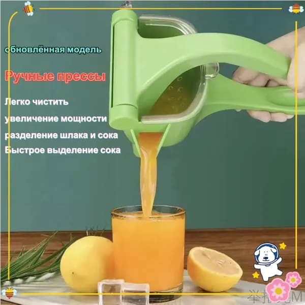 Соковыжималка электрическая для цитрусовых EHkBWz, салатовый