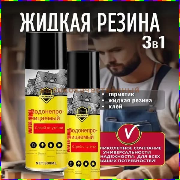 Функциональная добавка к ЛКМ