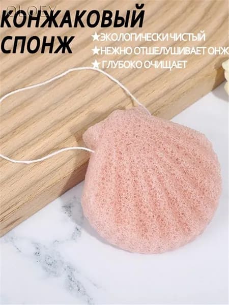 Конжаковый спонж для умывания натуральный,Форма раковины