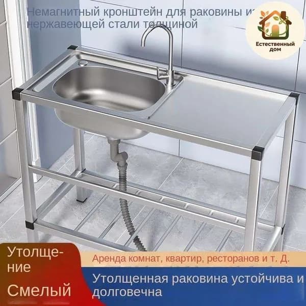 Садовая кухня,42х20х75см