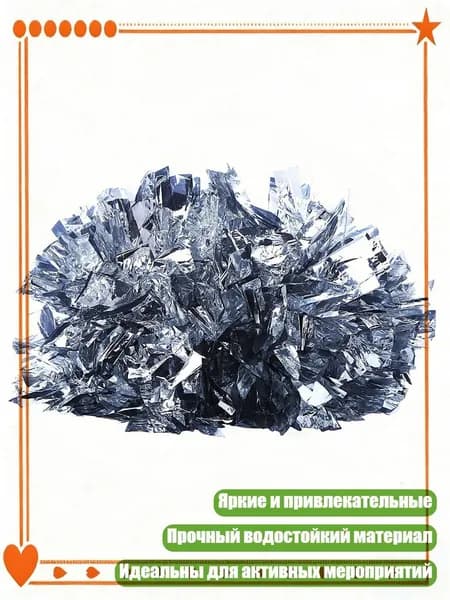 Шар для боулинга