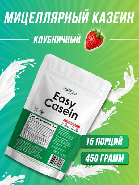 Мицеллярный казеин + соевый изолят Atletic Food Easy Casein - 450 г, клубника