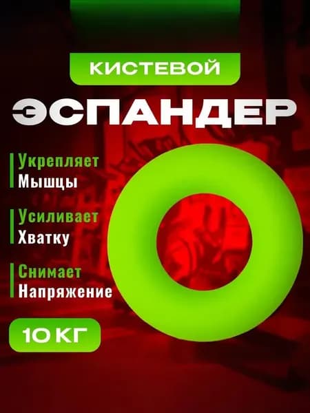 Тренажер для кисти lwl0344