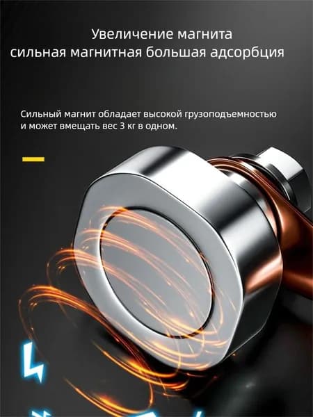 Клемма массы для сварки магнитная, держатель заземления