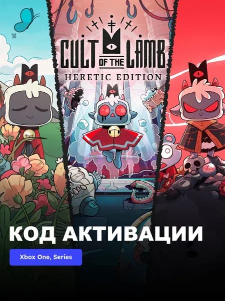 Игра Cult of the Lamb: Heretic Edition Xbox One Xbox Series X S электронный ключ Турция