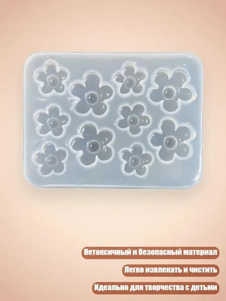 Гибкая силиконовая форма для подвески Цветок , - 2