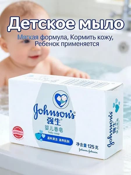 Твердое мыло
