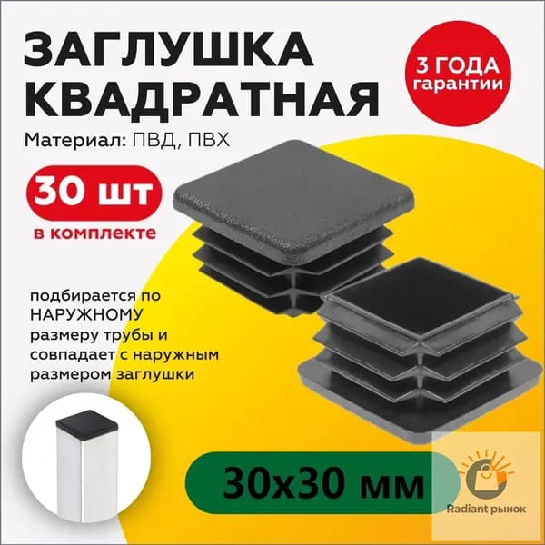 TakeCAPПРОИЗВОДСТВО Аксессуары для забора, ворот