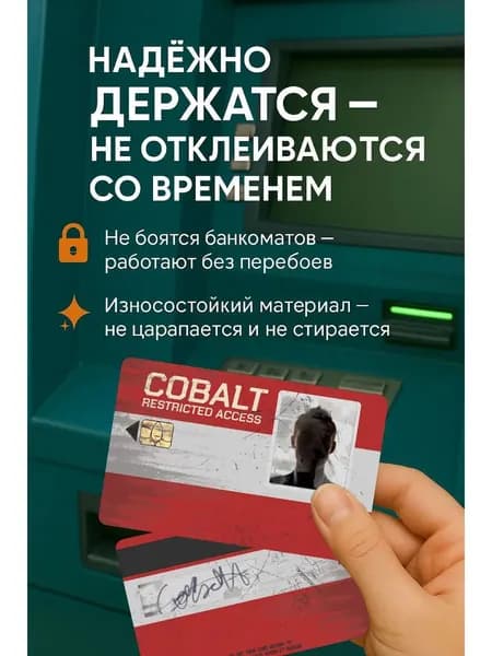 Красная карта Rust наклейка