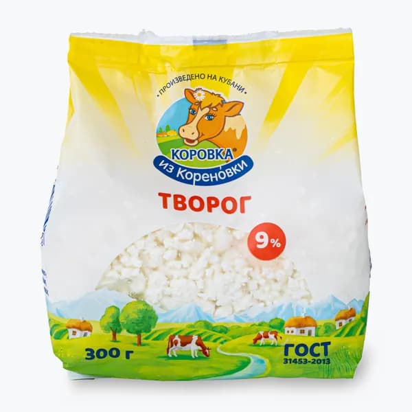Творог 9%, 300 г, Коровка из Кореновки, пакет