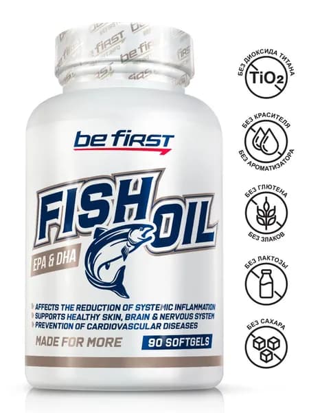 Рыбий жир в капсулах для взрослых омега 3 Be First Fish Oil Omega 3, 90 гелевых капсул (рыбный жир)
