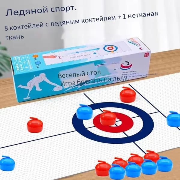 Детская настольная игра мини-керлинг/интерактивные игрушки для родителей и детей