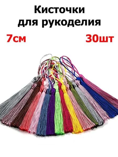 30 комплектов 70 - мм комбинированного шелкового троса