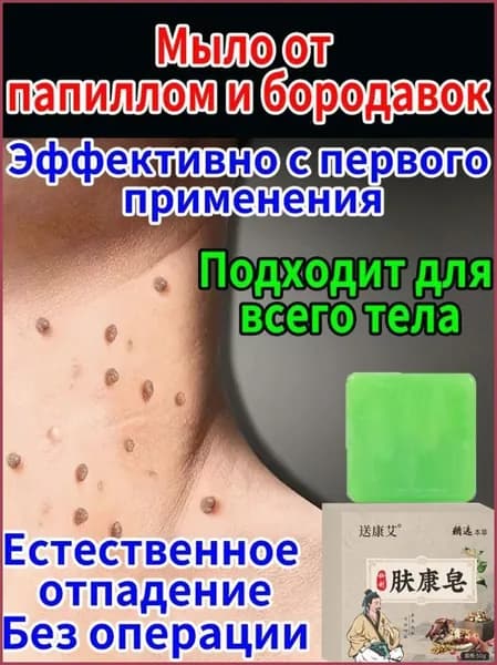 Набор средств для гигиены