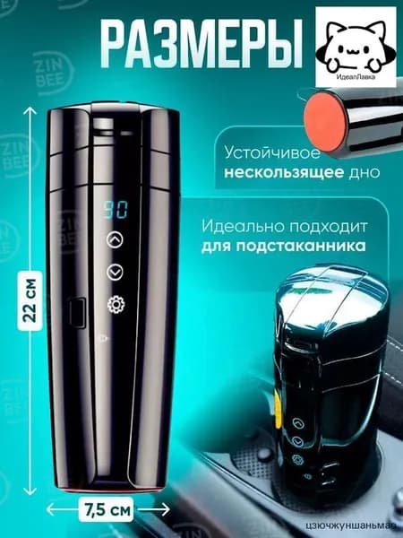Электрический чайник mzm-20260408144618100, черный