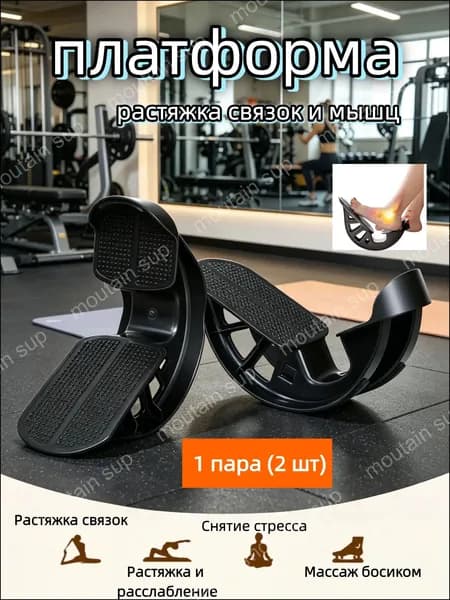 Степпер mzm-20260505-2