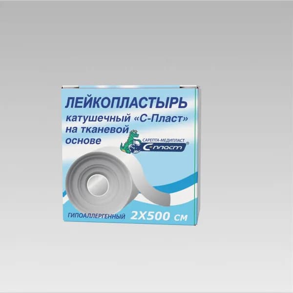 Лейкопластырь катушечный тканевой 2х500 см